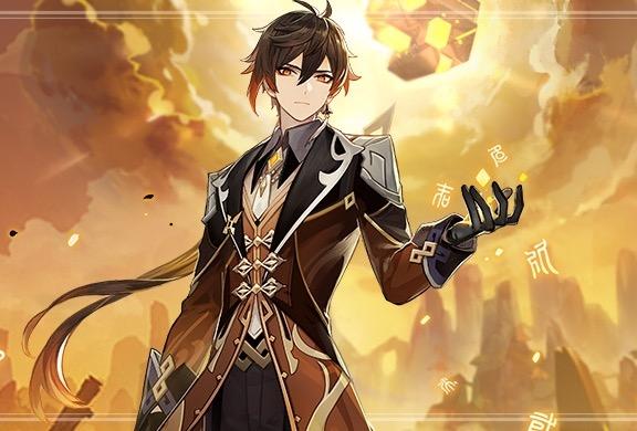 原神国家队钟离怎么玩（穿越成为原神钟离的小说）