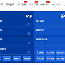 广州seo建站怎么投放