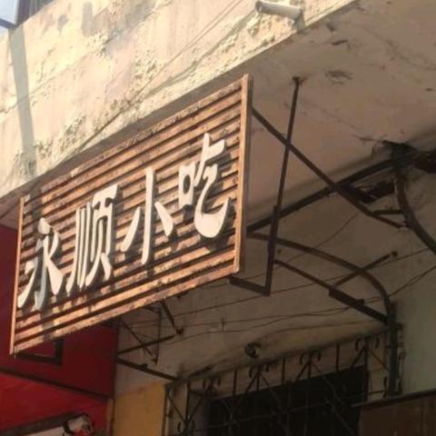 哈尔滨市鸡蛋什么价格