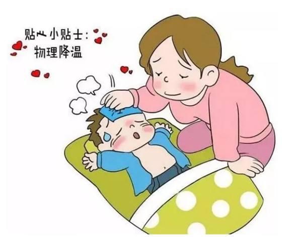 宝宝发烧图片 漫画图片