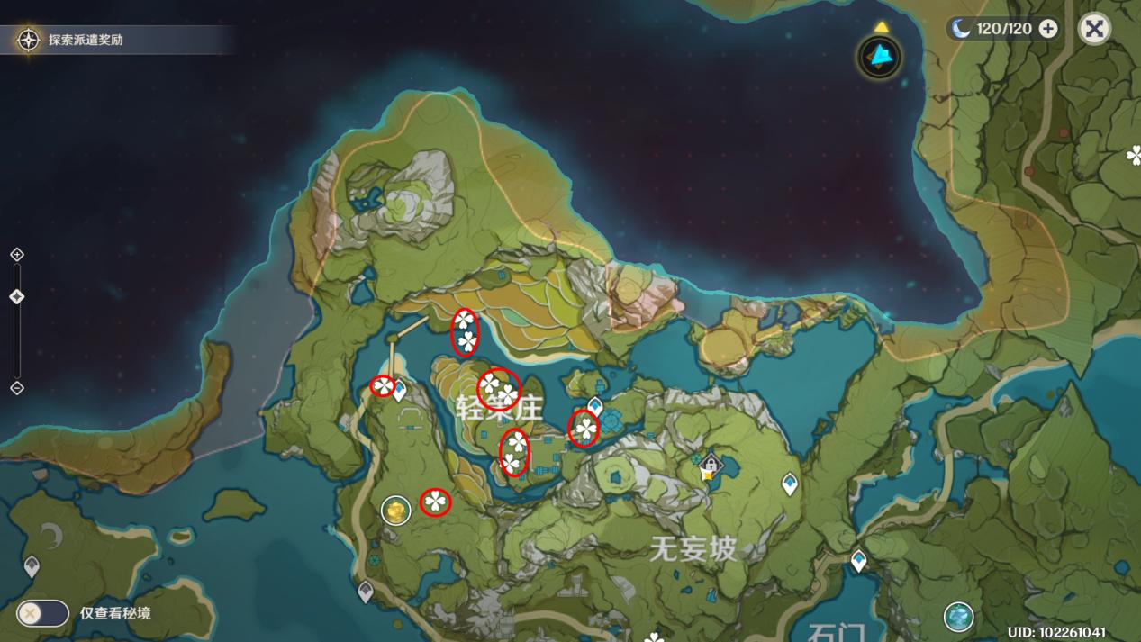 原神地图怎么获得角色（原神怎么自动追踪任务）