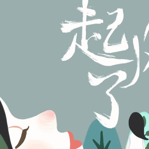 抖音国际版日文