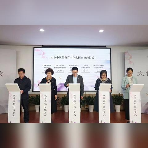盘点上海立信金融学校相关关键词有哪些