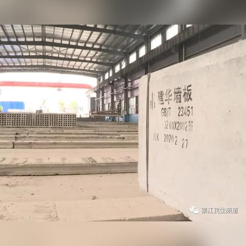 佛山市建华管桩厂地址在哪里
