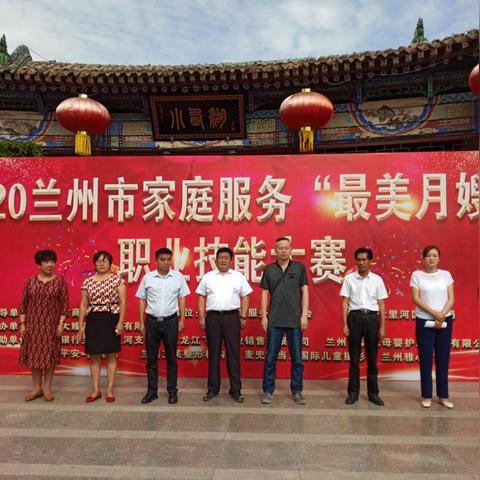 甘肃兰州月嫂培训学校的相关长尾关键词有哪些