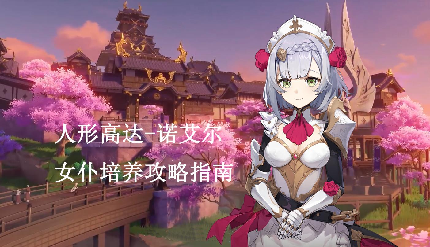 原神怎么六命（原神雷主第六命怎么获取）