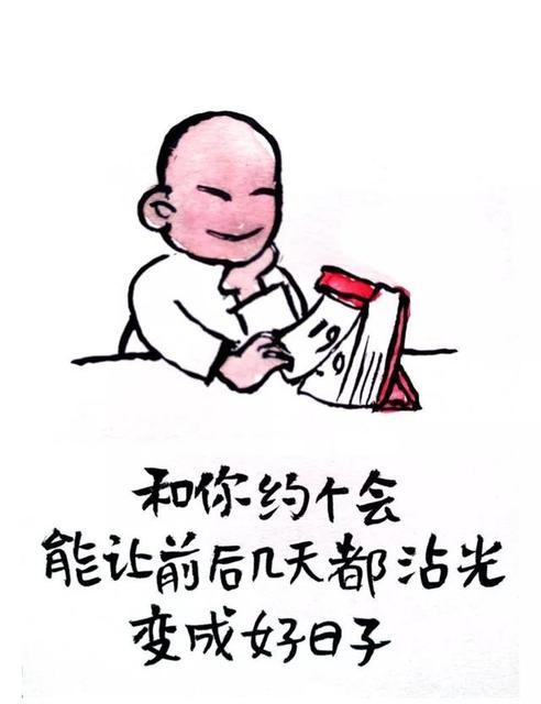 2020520爱你爱你说说文案