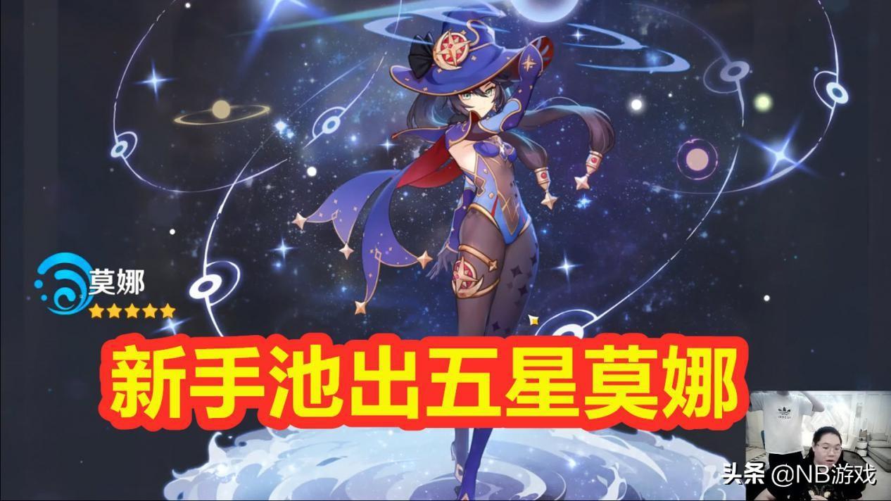 原神保底给武器怎么办（原神武器池保底会继承多久）