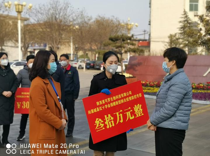 【陕西最新疫情通报
/陕西最新疫情通报今天】 【陕西最新疫情通报
/陕西最新疫情通报今天】