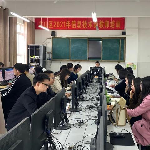 临沂市教师编从哪里报名