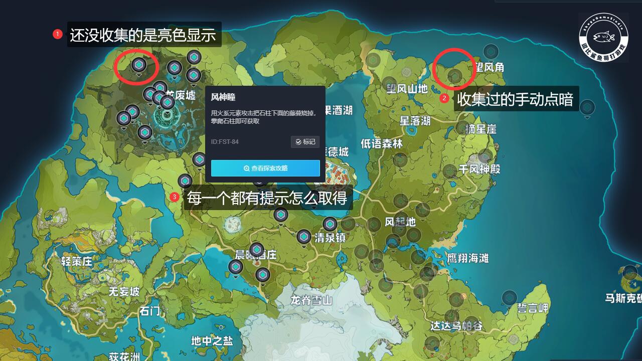 原神背包感叹号怎么消除（原神开启任务面板以查看位置详情）