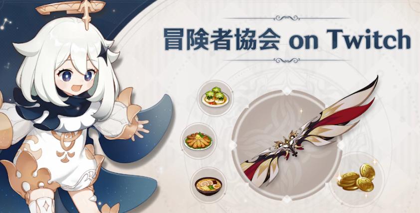 原神怎么放指定技能（原神找书那个机关怎么触发）
