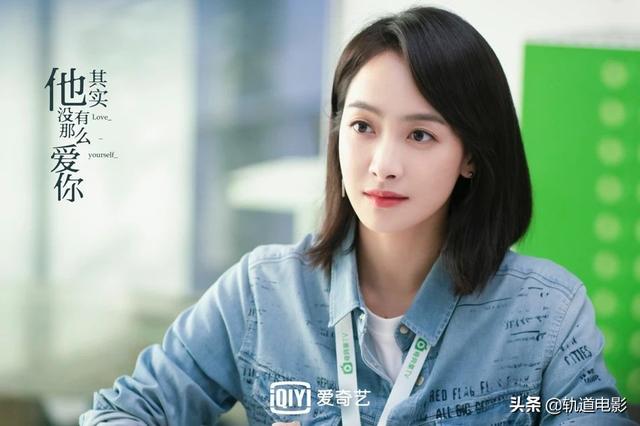 《他其实没有那么爱你》孙艺荷结局是什么