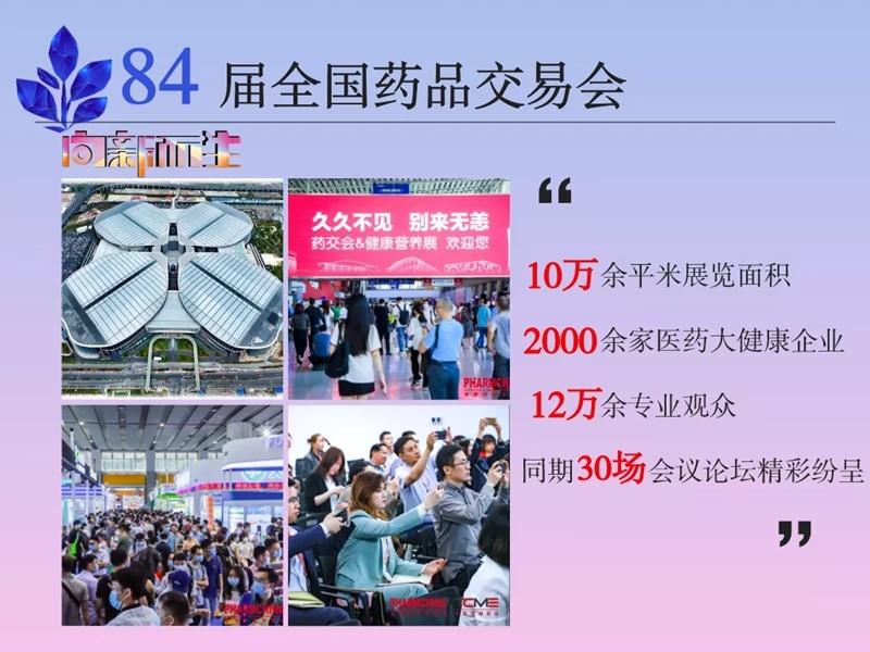 2021年保健品排行榜：品质卓越，健康无忧