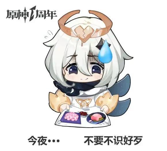 亚服原神怎么签到（原神17天能得多少原石）