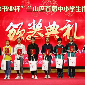 临沂市青藤文学的长尾关键词有什么
