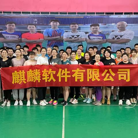 【天津羽毛球队队员名单】长尾关键词有什么