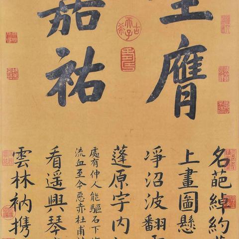 小楷沁园春长沙相关长尾关键词有哪些