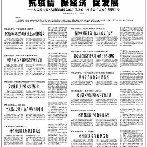 亚非拉跨境电商平台的相关长尾关键词有哪些