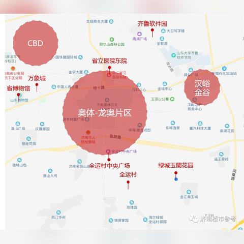 济南龙洞片区好还是汉峪片区好？