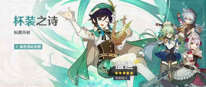 快手怎么弄原神直播（快手上的原神是官服吗）