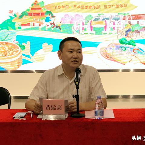 广东省佛山市三水区标识logo的长尾关键词有哪些