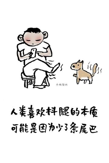 生活很糟糕还好我可爱背景图