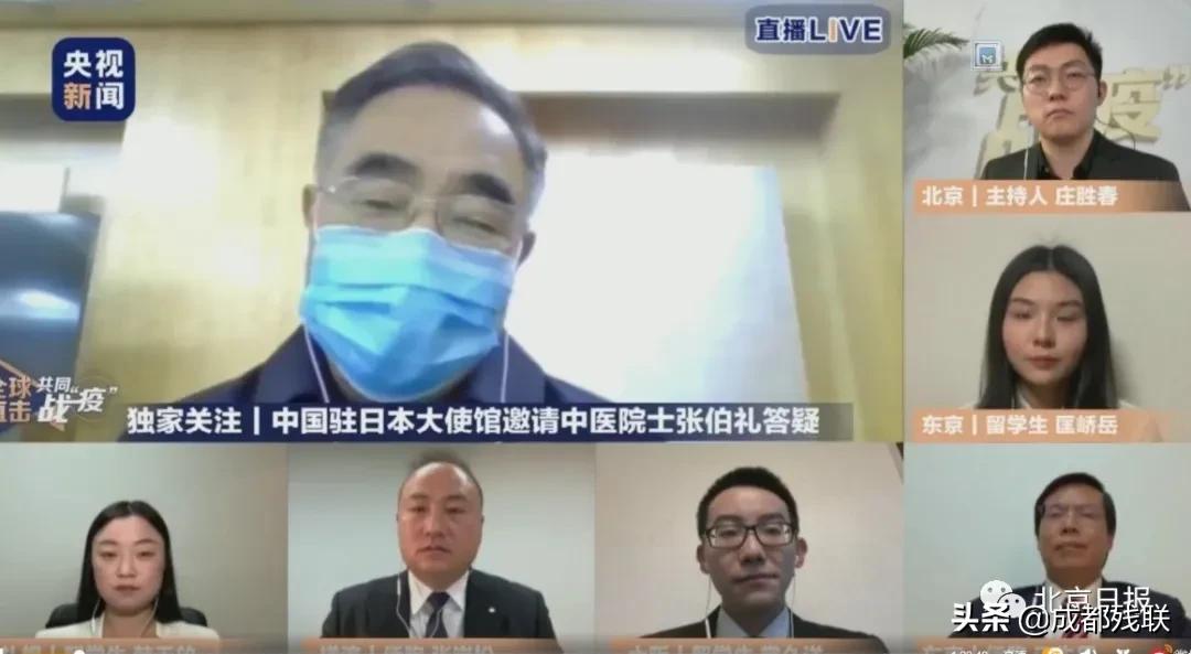 【张伯礼称中国新冠病人后遗症较轻
,我国新冠病人后遗症】-图1 【张伯礼称中国新冠病人后遗症较轻
,我国新冠病人后遗症】-图1