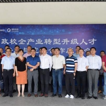厦门人才网官网教育的相关长尾关键词有哪些