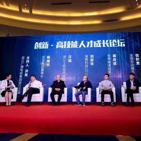 合肥万众技工相关长尾关键词有哪些