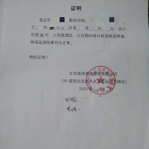 北京疫情发布会:3地升高风险～北京疫情严重吗