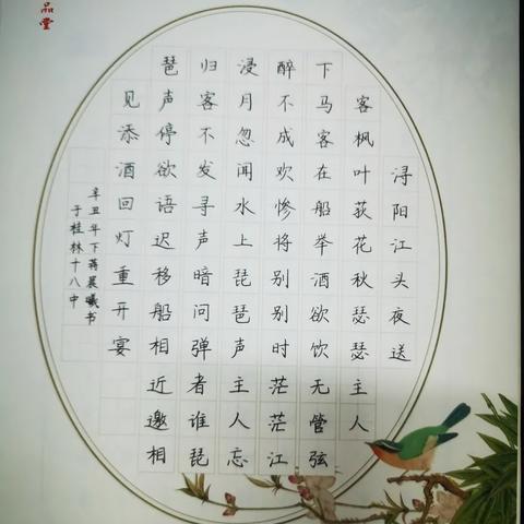 桂林出名的4所高中？