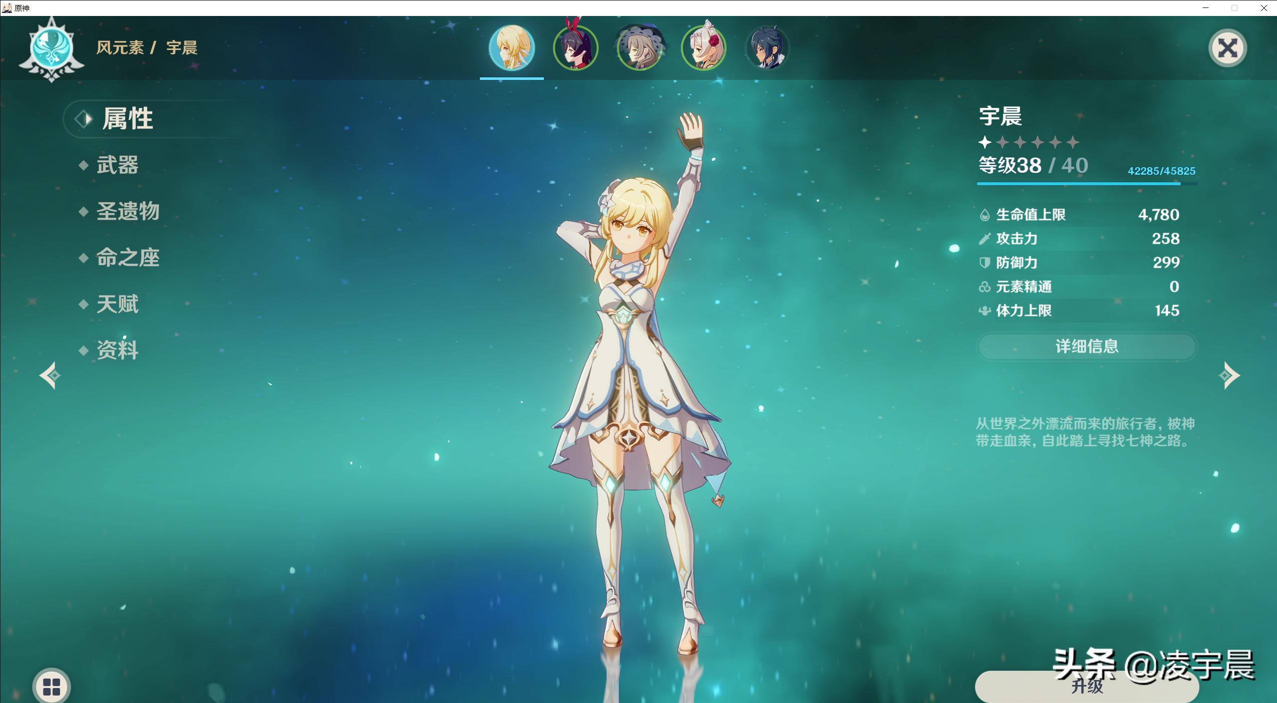 原神在野外怎么飞(原神怎么把自己创飞)