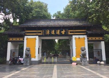 合肥风景区旅游景点排行：最值得一去的五个旅游胜地