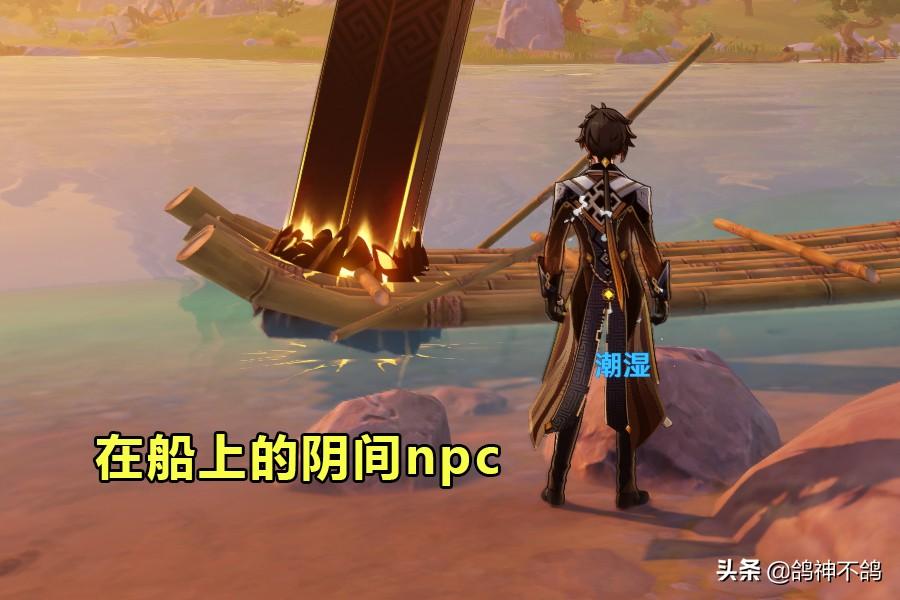 原神杏仁豆腐牛奶怎么获得（原神魅角色）