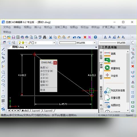 迷你cad测量工具图标百度长尾关键词有哪些