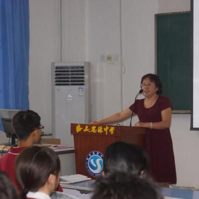 西安思源中学好不好？