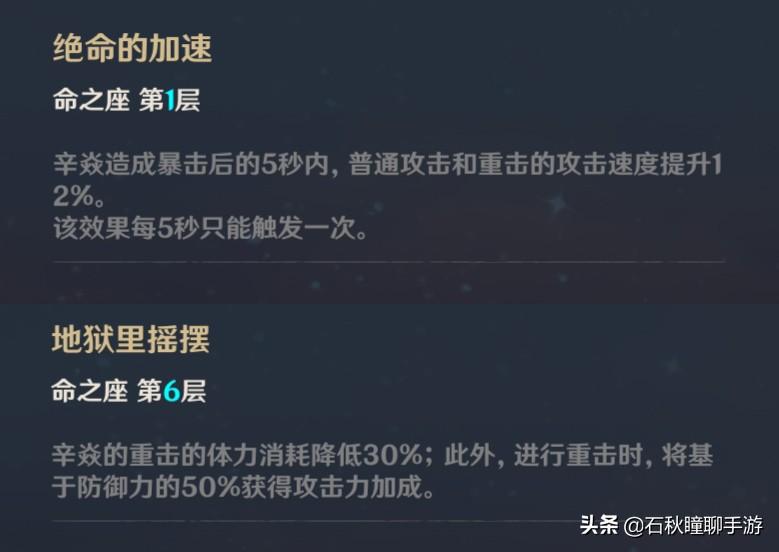 pc端原神怎么嗑药（原神嗑药能叠加吗）