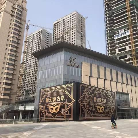 谈谈你对城市轨道交通的认识？