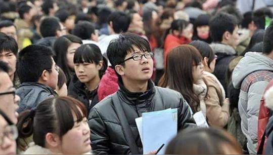 大学含金量变低，如果不幸成为这三类大学生，基本上很难找到工作