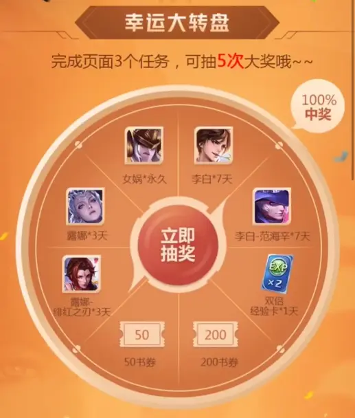 小红书怎么直播呀 小红书咋抽奖呀