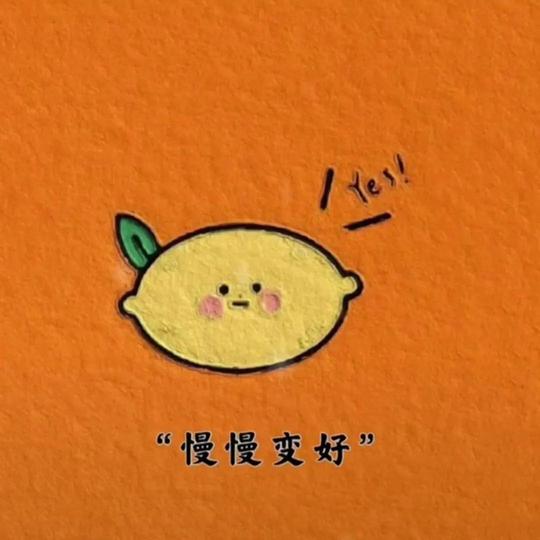抖音热门背景图