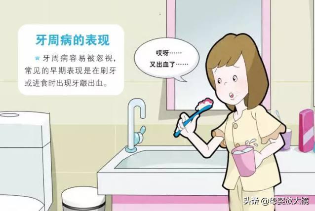 孕吐吐出血是怎么回事