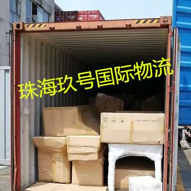 澳门跨境搬家费用多少