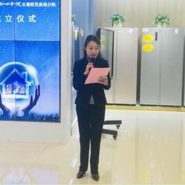 长春市二道区二手家电的长尾关键词有哪些