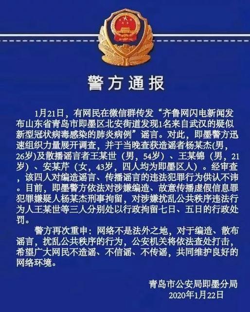 沈阳14名婴儿感染肺炎是什么原因