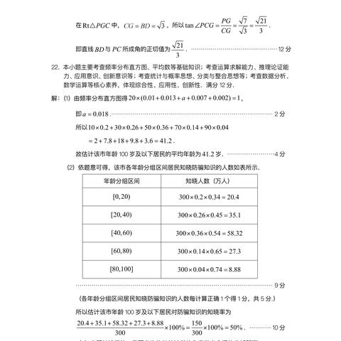福建包含哪个市
