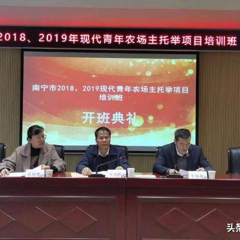 南宁市最大农场是哪个