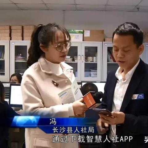 长沙市市政府政务中心相关长尾关键词有哪些