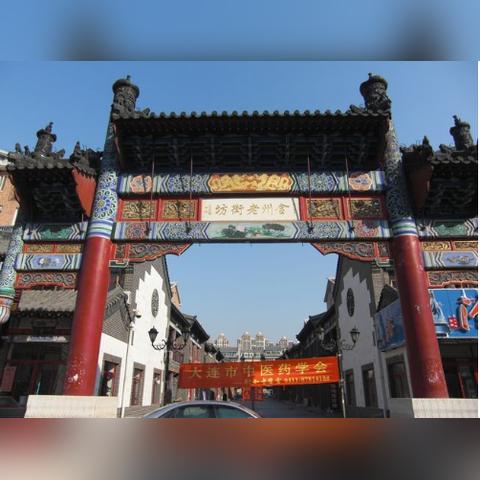 大连的中医院有哪些的相关长尾关键词有哪些